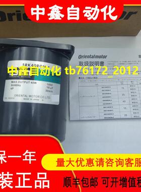 马达5RK40RGN-A 4IK25GN-SW2T BX5120AM-A 4IK25GN-SW2L询价