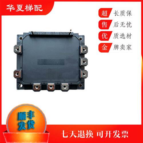 原装全新现货7MBP150RA120-05 -24 7MBP75RA120 7MBP100RA120询价