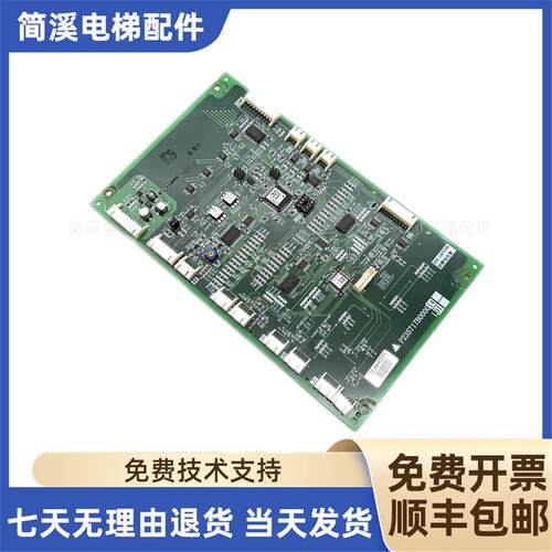 三菱电梯LEHY-MRL轿厢显示P235717B000G14L01/G24L01原装现货询价