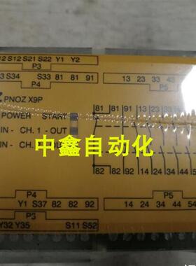 全新原装正品皮尔兹PILZ安全继电器PNOZ X9P 777609询价