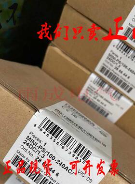 原装菲尼克斯电源MINI-PS-100-240AC/24DC/1.3 - 2866446询价