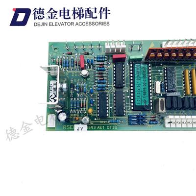 奥的斯电梯轿厢通讯板RSEB板 A9693AE1原装正品实物拍摄/现货询价