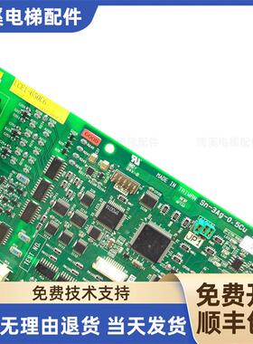 东芝电梯CV620轿顶通讯板CCU-500B UCE1-650C6/3A 2N1M3515P0询价