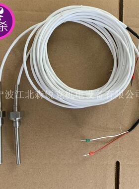 温度传感器23522246适用英格索兰温度探头47637866001 Z12130询价