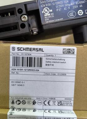 AZM 161SK-12/12RKED-024施迈赛安全开关全新原装正品现货询价