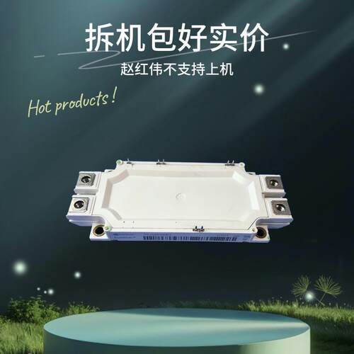 FF225R12ME4 FF300R12ME4 FF300R12ME3 FF225R12ME3  FF300R1询价