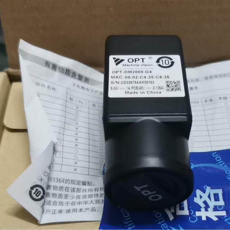 奥普特工业相机OPT-CM500-GM-04,500万黑白OPT-DM2000-G4全新原装