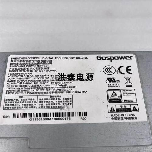 Gospower/高斯宝 G1136-1600WNA 12V132A1600W 服务器电源模询价