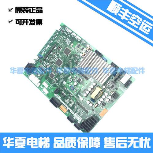三菱电梯配件P231707B000G03门机板 P231709B000G03G23凌云门询价