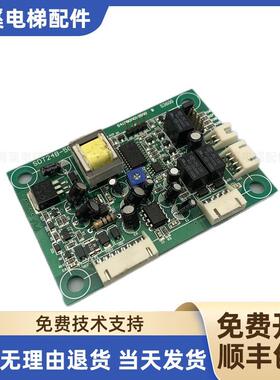迅达3300/3600电梯话机板SDT24B-51 57622875 SDT24B-71全新询价