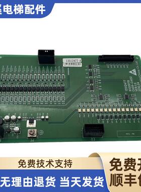日立电梯接口板CA09-CAIO2转换通讯板13512477 65000119-V13询价