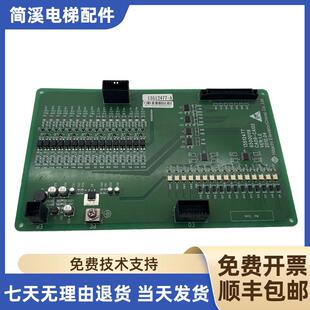 日立电梯接口板CA09-CAIO2转换通讯板13512477 65000119-V13询价