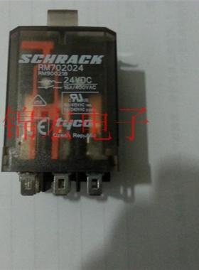 供应继电器 RM702024/DC24V询价