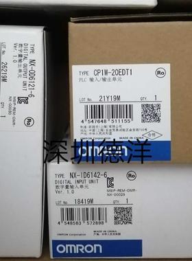 OMRON欧姆龙NXID51421全新原装正品(現貨)询价