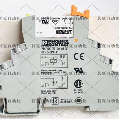 原装 菲尼克斯继电器底座RIF-0-RPT-24DC/21 ART-NO.2900958