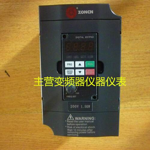 ZONCN上海迷你型矢量型变频器H2400A03D7K3.7KW 400V正品询价