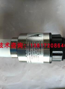 Noding P121-406-G11压力传感器1600mbar船用压力变送器4-20m询价