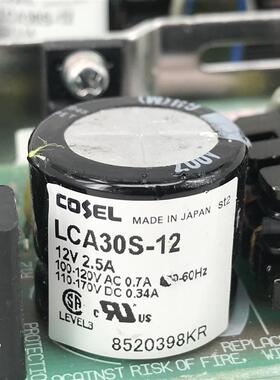 COSEL科索12V开关电源 LCA30S-12 三菱电梯配件电源板 12V 2.询价