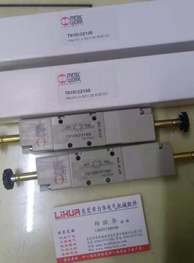 意大利METAL WORK电磁阀7010022100 7020011200 7010001900询价