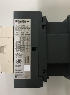 原装正品LC1D25B7C AC24V 50/60Hz施耐德三级交流接触器询价