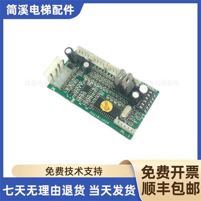 奥的斯DAA26800AL1 RS14板全新原装DAA26800AL1 DAA25005C1板询价