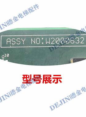 永大日立电梯NTVF主板FB-MPU[BO] ASSY NO:W2000632原装促销询价
