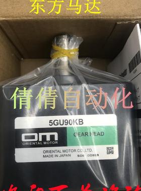 东方减速机OM 5GU15/9/3.6/36/180/60/18/150KB/K/KBH 5GU10X询价