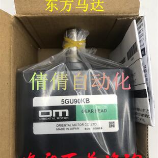 KBH 5GU15 180 3.6 东方减速机OM 5GU10X询价 150KB