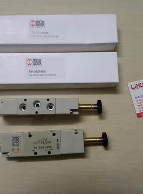 意大利METAL WORK电磁阀7020021100 7062020102 7062010310询价