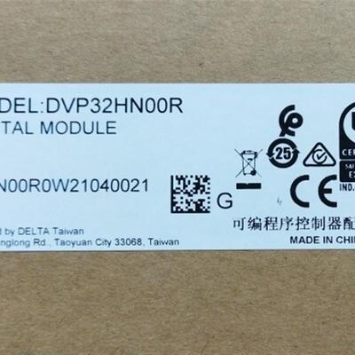 DVP32HN00R DVP32HN00T全新扩展模块原装正品