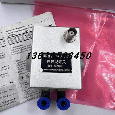 原装正品激光打标机水冷声光晶体QSGSU-5声光Q开关26所现货销询价