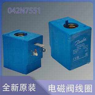 042N7551 电磁阀线圈 BA024D N6551
