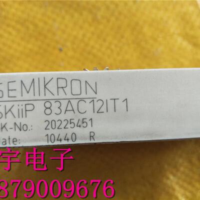 SKIIP82AC12IT1 SKIIP83AC12IT1 原装拆机 包好用询价