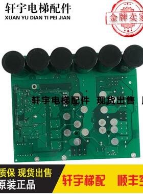 电梯配件22BR 33BR驱动板SKiiP133-480 id:55511892 SKIIP022询价