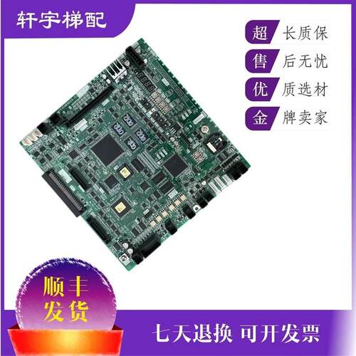 三菱Nexway电梯主板KCD-1011B/KCD-1012B/KCD-1013C/原装现货询价