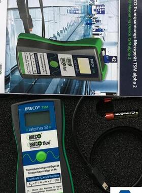 皮带张紧测量仪BRECO TSM ALPHA 2询价