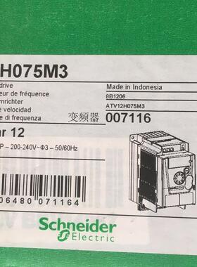 全新原装施耐德 三相220V, 0.75kW, ATV12H075M3 现货 保修1询价