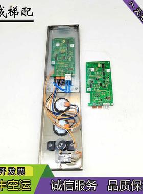 日立电梯MCA外呼液晶显示板PL000337-A/HIP-31-2原厂现货出售询价