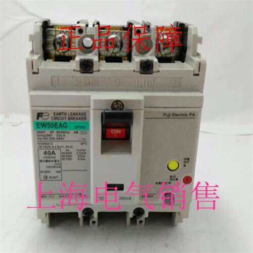 日本富士EW50EAG 3P 15A10A漏电断路器100/200mA正品询价