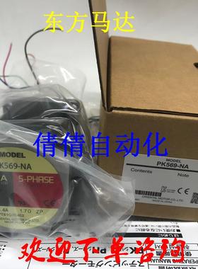 东方电机PK564BW-T7.2 PK599BW PK596AHW PK566AE PK543AW-T1询价