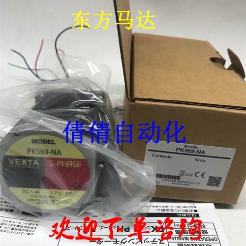 东方电机PK564BW-T7.2 PK599BW PK596AHW PK566AE PK543AW-T1询价