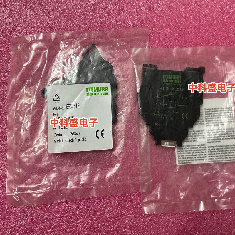 全新原装进口  穆尔 Art.No.6652515 光电耦合继电器 6652515