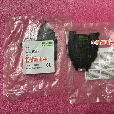 全新原装进口  穆尔 Art.No.6652515 光电耦合继电器 6652515