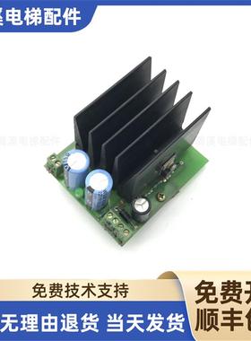 迅达9300扶梯电源板ID.NR.897219A NGF24.Q NGF24_25.Q 89722询价