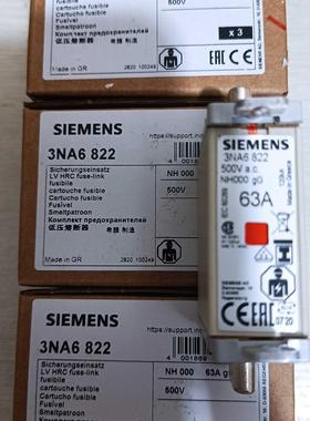 3NA6822西门子低压熔断器全新原装正品现货包邮询价