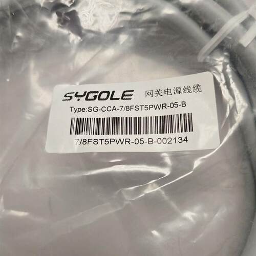 SYGOLE思谷全新原装 SG-CCA-7/8FST5PWR-05-B网关电源线缆询价