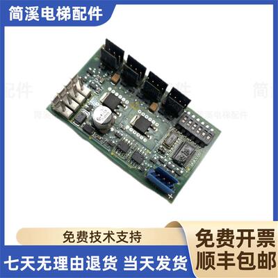 OTIS奥的斯电梯轿厢通讯地址板RS14 GCA/GDA25005B1原装现货询价