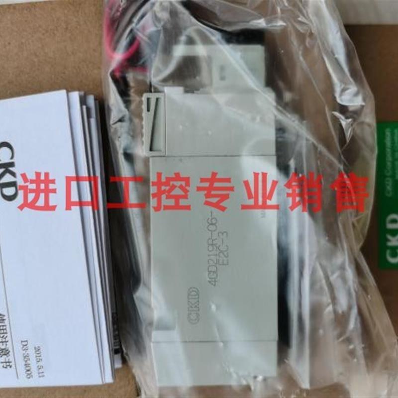 全新原装CKD电磁阀4GD119R/129R-C6-E2C-3现货4GD219R-06-E2C询价