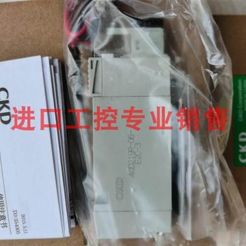 全新原装CKD电磁阀4GD119R/129R-C6-E2C-3现货4GD219R-06-E2C询价