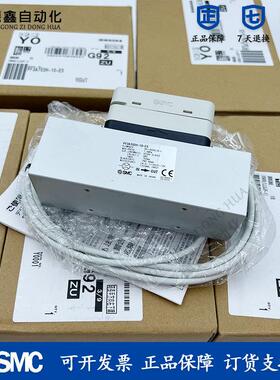 全新原装SMC量程气体流量计PF3A712H-20-CS-M PF3A712H-20-DS询价